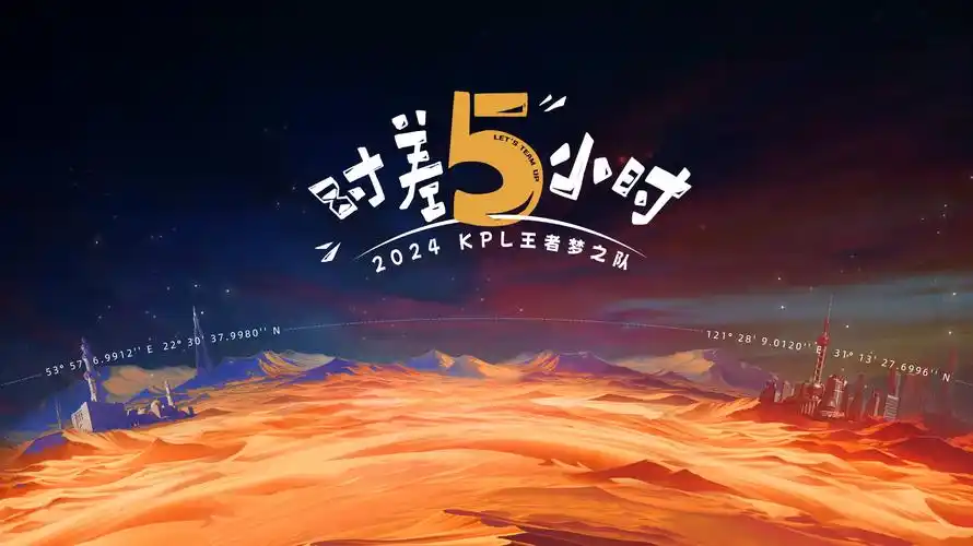 巴黎午后 法剧文艺海报占位