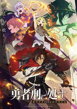 间谍过家家 S2 动漫搞笑海报占位